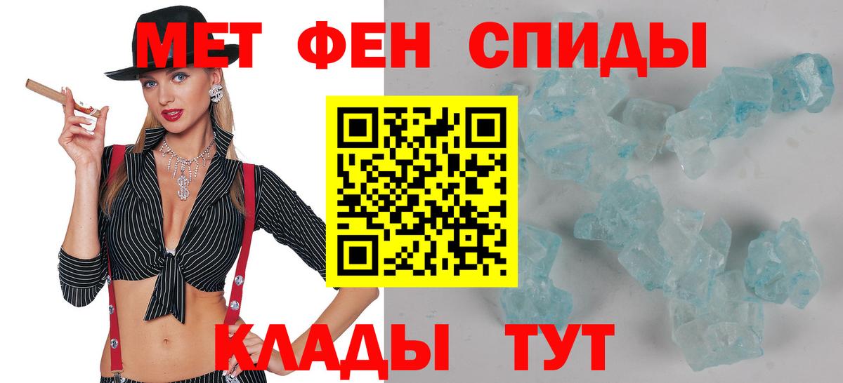 Амфетамин VHQ  Amphetamine  Баксан  Вход с VPN 