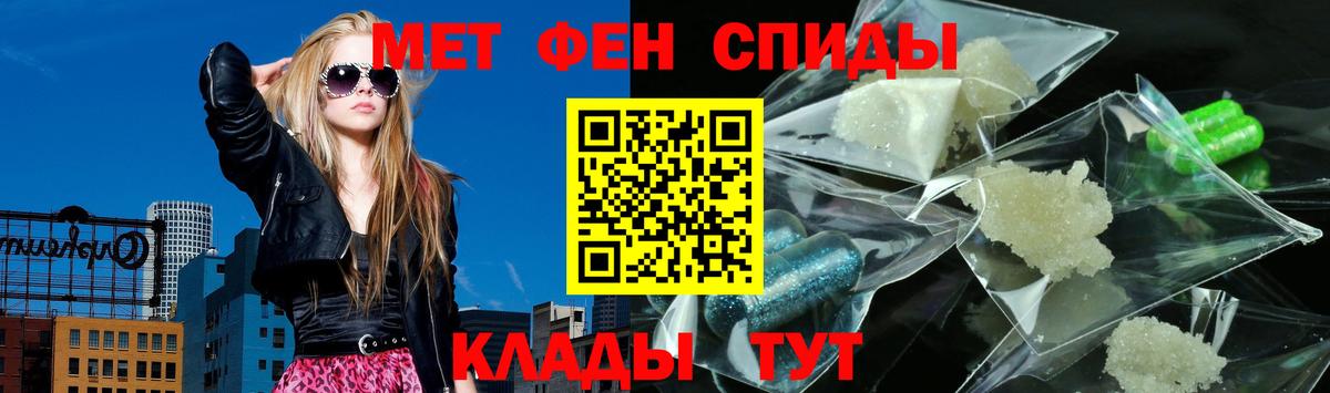 Амфетамин Premium Баксан