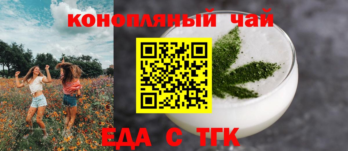 Баксан  Canna-Cookies марихуана  Вход с VPN 
