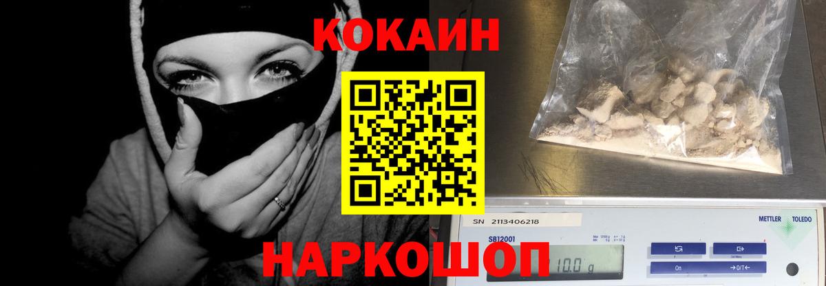 Кокаин Перу Баксан