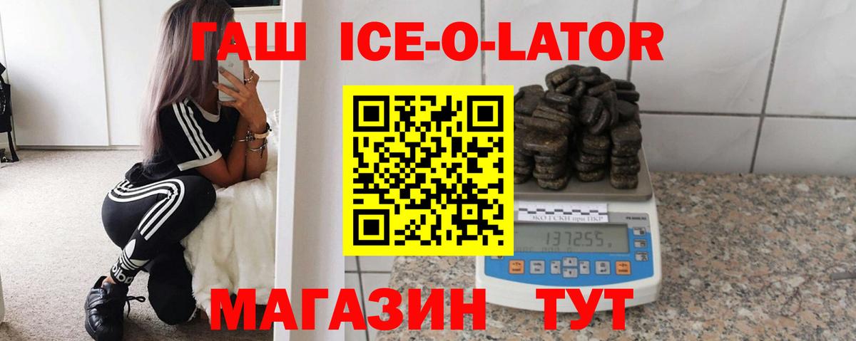 ГАШИШ гашик Баксан