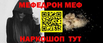 мдма Янаул
