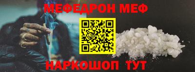 спайс Ярославль
