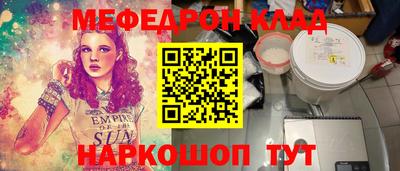 спайс Ярославль