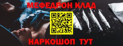 мдма Янаул