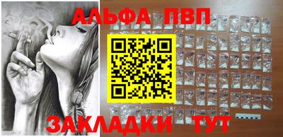 мдма Янаул