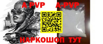 спайс Ярославль
