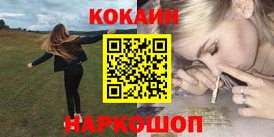 спайс Ярославль