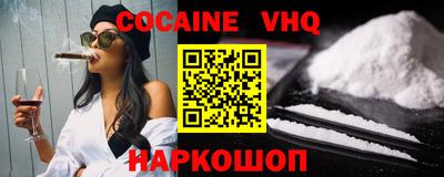 спайс Ярославль