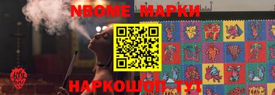 спайс Ярославль