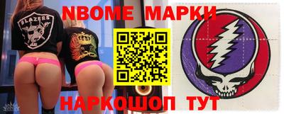мдма Янаул