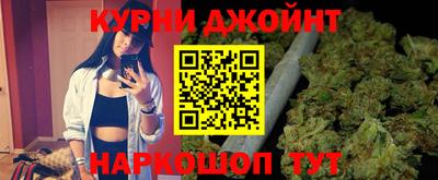 мефедрон VHQ Ангарск