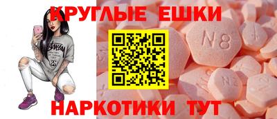 крисы Ярцево