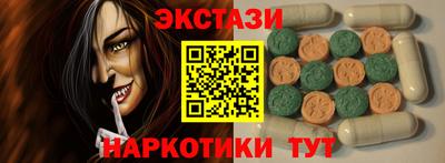 мдма Янаул