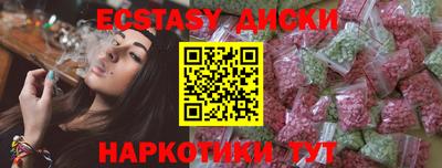 спайс Ярославль