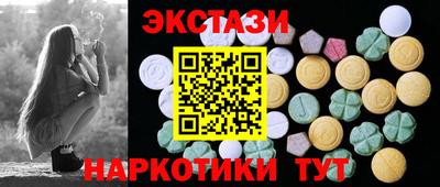 спайс Ярославль