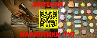 мдма Янаул