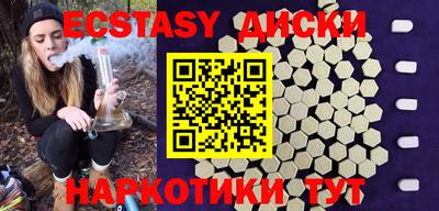 крисы Ярцево