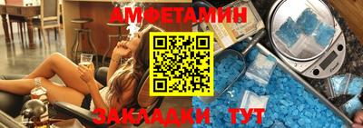 мдма Янаул