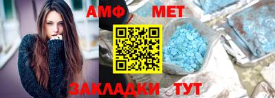 спайс Ярославль
