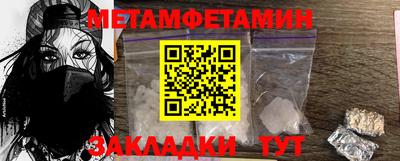 спайс Ярославль
