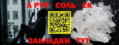 спайс Ярославль