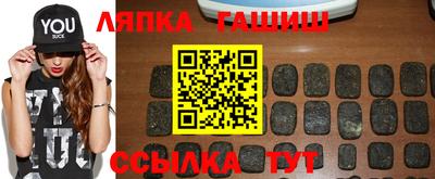 спайс Ярославль