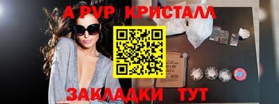 первитин Анжеро-Судженск