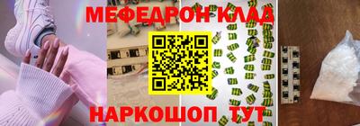 спайс Ярославль