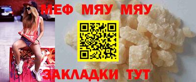 спайс Ярославль