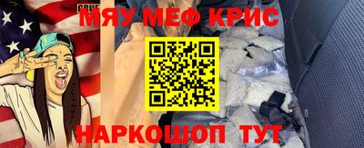 крисы Ярцево