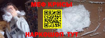 мдма Янаул
