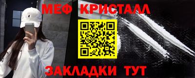 спайс Ярославль