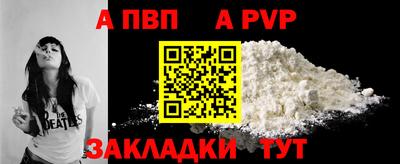 мдма Янаул