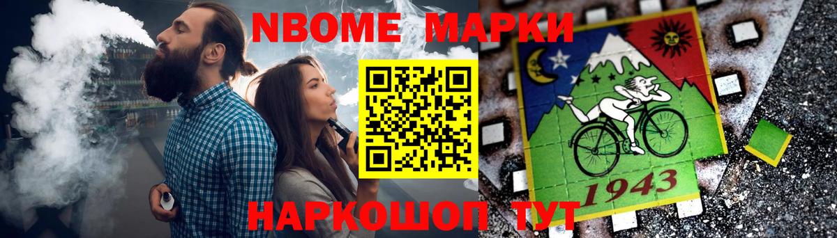 Мефедрон кристаллы  Каннабис  ГАШ  МДМА  Гашиш  Баксан  Вход с VPN 