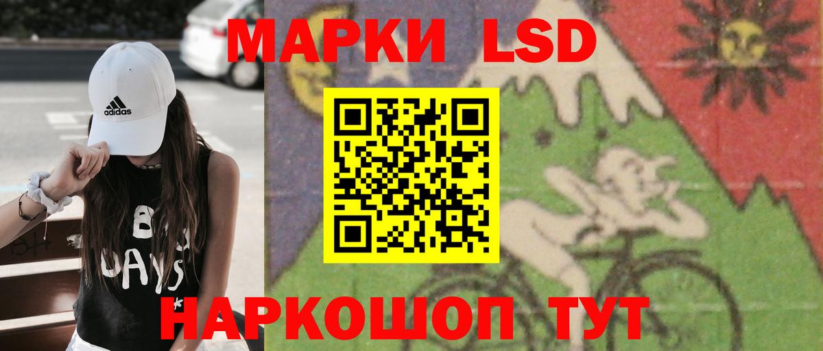 ЛСД экстази ecstasy  Вход с VPN  Лсд 25 экстази кислота  ЛСД экстази  Баксан 