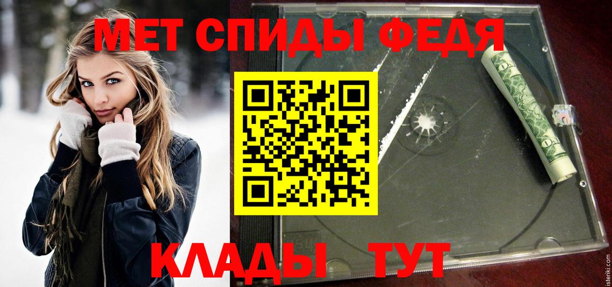 МЕТАМФЕТАМИН кристалл  МЕТАМФЕТАМИН кристалл  Вход с VPN  Баксан 