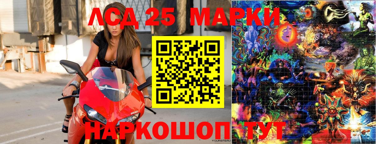 Марки N-bome 1,8мг  Вход с VPN  Баксан 