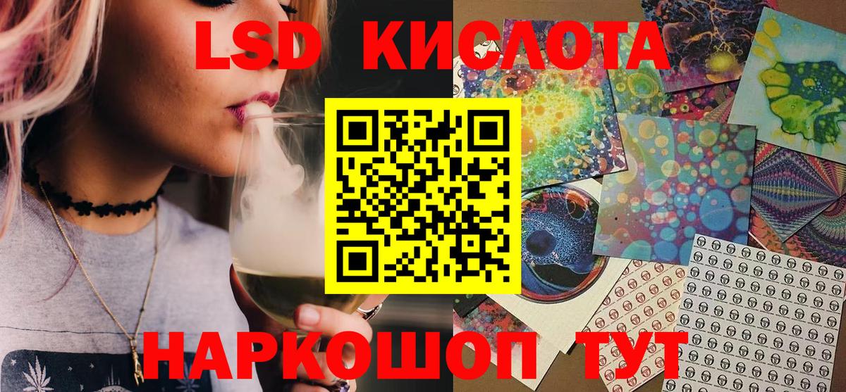 Марки N-bome 1500мкг Баксан