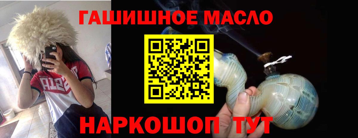 Баксан  ТГК вейп  Дистиллят ТГК вейп с тгк  Вход с VPN 