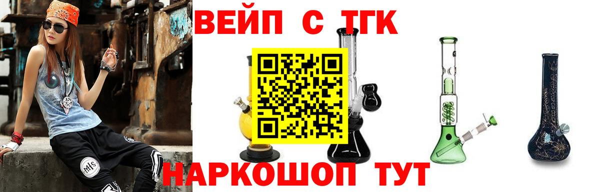 Дистиллят ТГК Wax Баксан