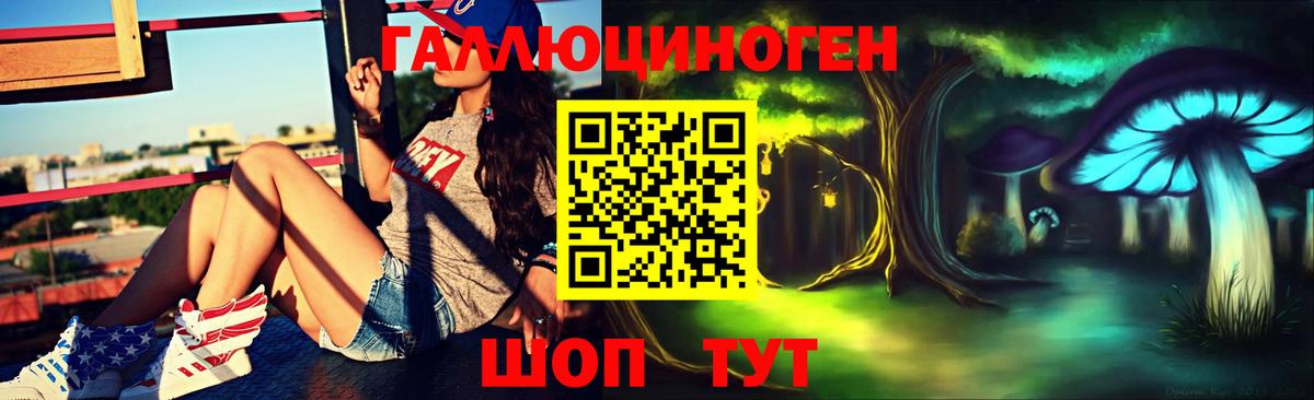 Псилоцибиновые грибы Psilocybe  Галлюциногенные грибы мицелий  цены наркотик  Вход с VPN  Баксан 