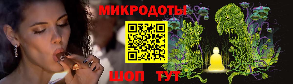 Галлюциногенные грибы GOLDEN TEACHER Баксан