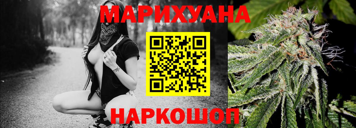 Бошки марихуана ГИДРОПОН Баксан